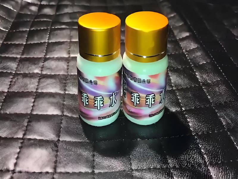 女士专用红蜘蛛3696-et型号